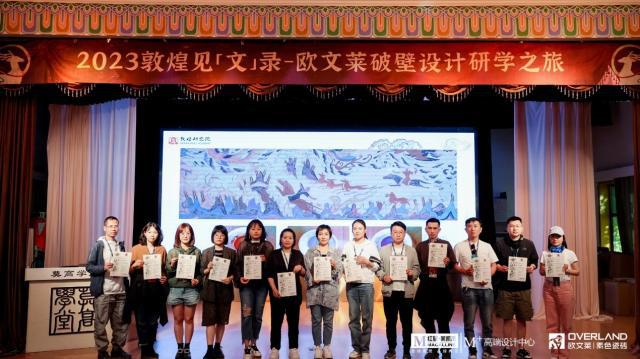 紅星美凱龍M+高端設計中心全國首秀，發布四大運營戰略，推動設計與文化融合