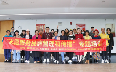 感受文化藝術魅力!龍崗區文化志愿者赴關山月美術館交流參訪