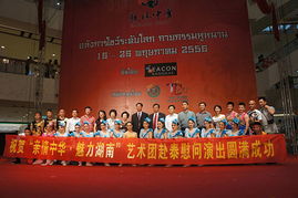 魅力瀟湘耀暹羅 湖南雜技泰國(guó)展演引熱潮，文化交流譜寫中泰友誼新篇