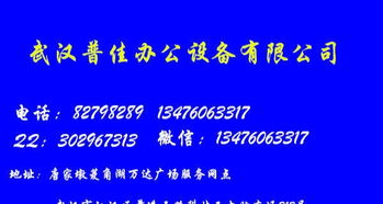 漢口電腦上門(mén)維修與專(zhuān)業(yè)網(wǎng)站設(shè)計(jì)服務(wù)