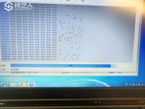 氣囊電腦與常規(guī)計(jì)算機(jī)維修 差異與專(zhuān)業(yè)要點(diǎn)解析